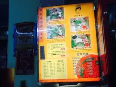 -丽虹云南过桥米线(兴工街店)