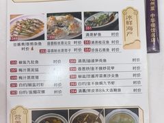 -金华安大酒楼·老牌潮菜·粤式茶点(东方国际店)