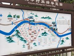-鹿亭中村