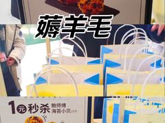 -沈阳铁西万象汇