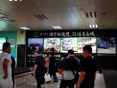 -德宏芒市国际机场