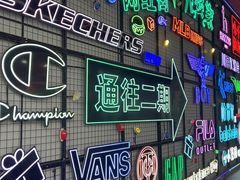 -首创奥特莱斯(北京店)