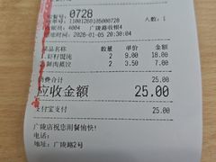 -蒋家桥饺面店(广陵路店)
