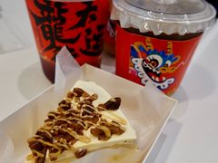 -FULL MOON满月咖啡