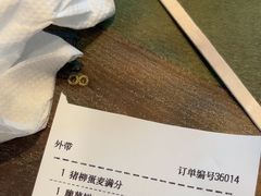 -麦当劳(健德桥得来速店)