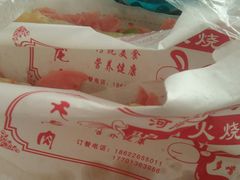 -多嘴驴驴肉火烧(鼓楼西街店)