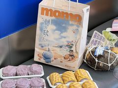 -墨茉点心局(万家丽店)