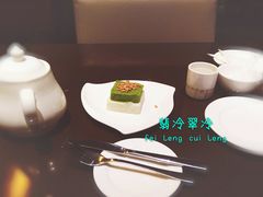 山药泥-枣子树素餐厅(铂金城店)