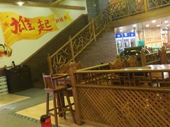 -川娃子(万塘汇店)