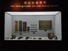 -上海纺织博物馆