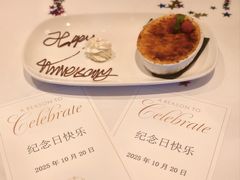 -莫尔顿牛排坊(浦东ifc店)