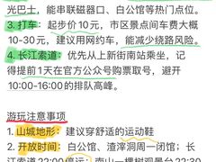 -小天鹅火锅·一线江景洪鼎旗舰店(洪崖洞店)