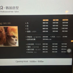 iphone_upload_pic-RAYA韩国造型
