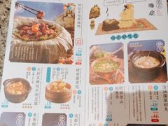 -南京大牌档(青岛万象城店)
