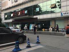 -四川天府新区人民医院