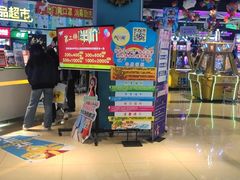 -大玩家(万达广场大连甘井子店)