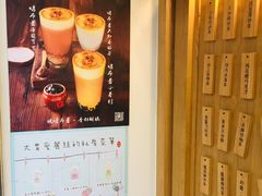 -厝内小眷村(长宁定西路店)