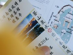 -南诏风情岛