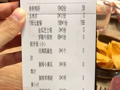 账单-CRAZYONES克芮旺斯西班牙餐厅(苏州中心店)