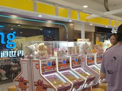 -汤姆熊欢乐世界·史莱姆怪兽(正大店)