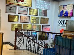 -老白清真烧烤(锦州旗舰店)