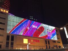 -王府井百货(总府店)