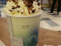 -茶理宜世(东方宝泰店)