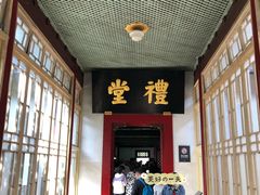 -南京中国近代史遗址博物馆(南京总统府)