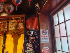 -不倒翁炭火烧肉(永安里店)