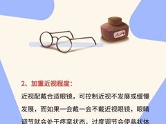 -宝视达眼镜(周口市广场店)