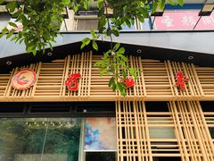 门面-蜀九香火锅(玉林店)