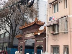 -眉州东坡(中日友好医院店)