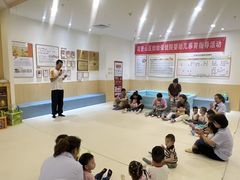 -KidsHome毅英宝贝家早教托育中心