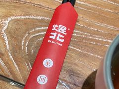 -煜北·西北小馆(曲阳路店)