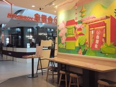-吉野家(上海美罗城店)