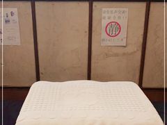 -古都梅按摩足浴(世界广场店)