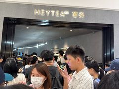 -喜茶(深圳万象城黑金店)