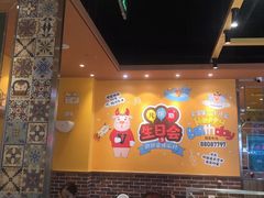 大堂-凡塔斯牛排餐厅(厚街万达店)