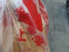 -上帝炸鸡(食品街店)