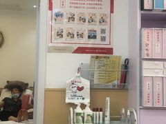 -郑远元专业修脚房(昌里东路店)
