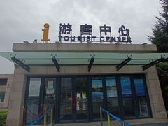 -长春世界雕塑园冰雪艺术天地