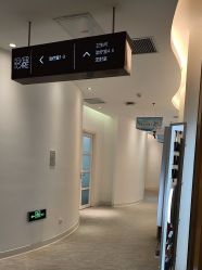 -天津伊美尔医疗整形美容专科医院