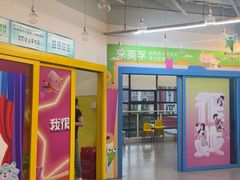 -英孚教育青少儿(高新公园茂中心)