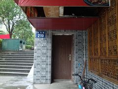 -云中菜馆(恒晟·云中绿园店)