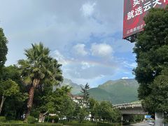 -丽江三义国际机场