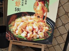 -溢香苑瓦罐(前进路店)