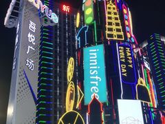 -吾悦广场(渭南店)