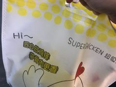 -超级鸡车(曹杨路店)