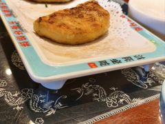 -好记馅饼(长白店)