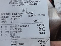 -凤城礼记鱼翅海鲜酒家(新马路总店)